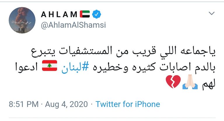 الفنانة اللبنانية نجوى كرم