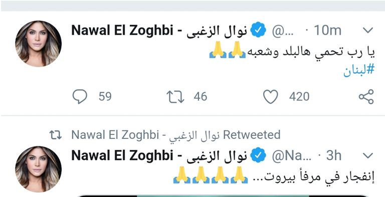 الفنانة اللبنانية نجوى كرم