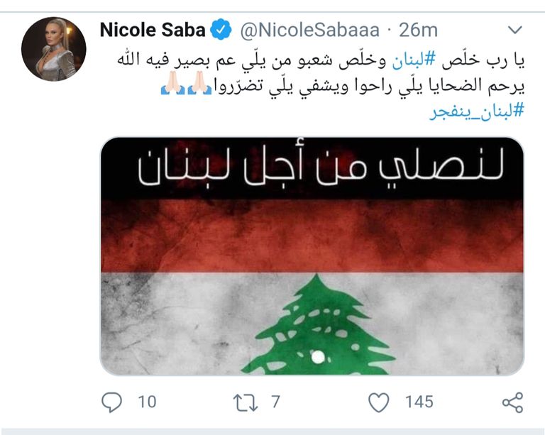 الفنانة اللبنانية نجوى كرم