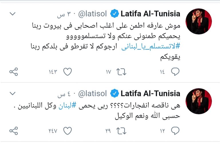 الفنانة اللبنانية نجوى كرم