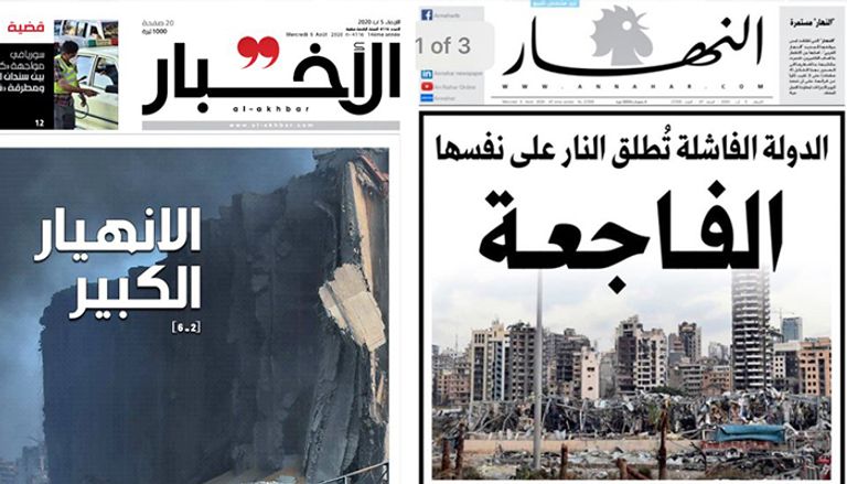 دمار وضحايا في محيط انفجار بيروت