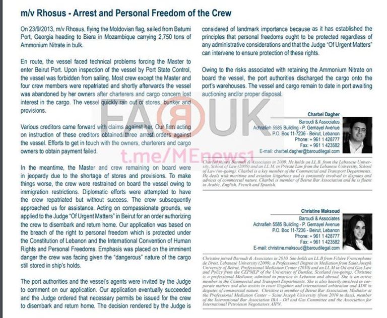 سحب الدخان تتصاعد من مرفأ بيروت بعد الانفجار