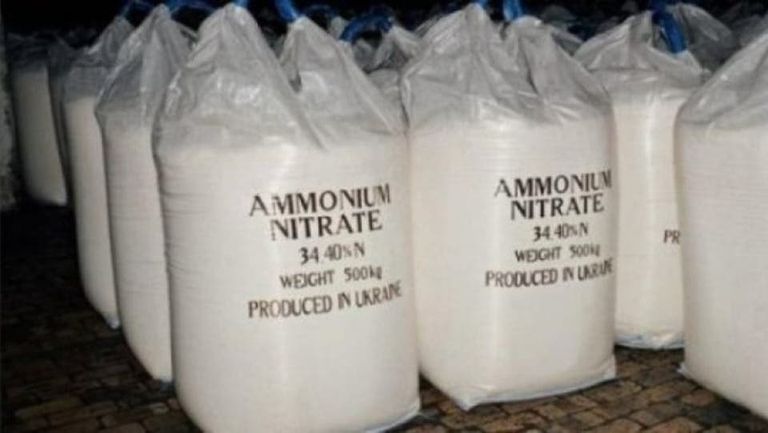 نترات الأمونيوم