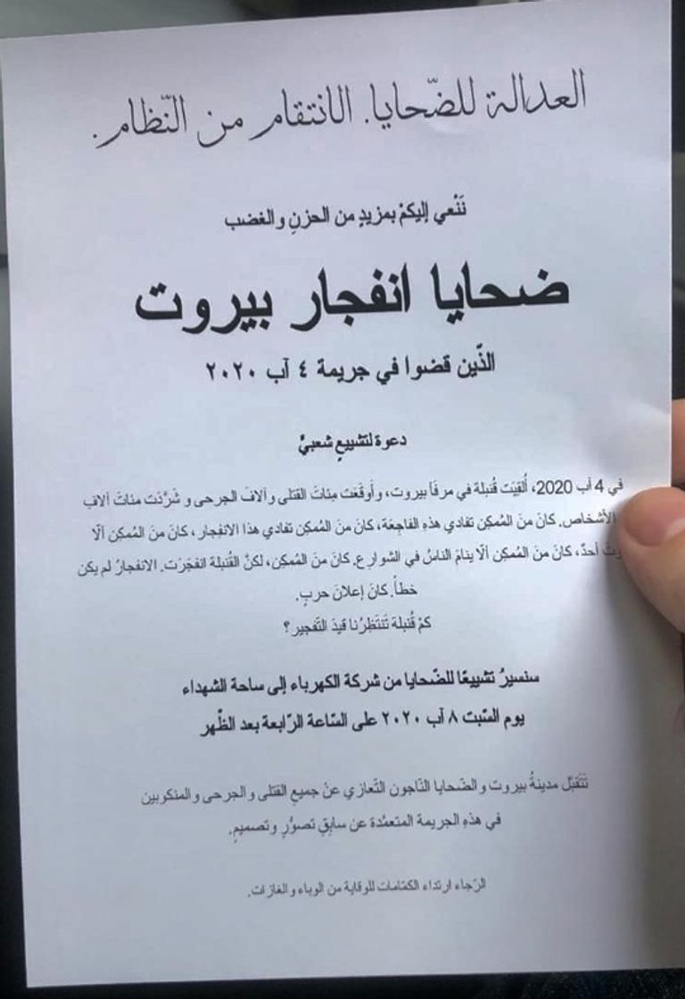 عمليات البحث عن الضحايا نتيجة الانفجار - أ.ف.ب