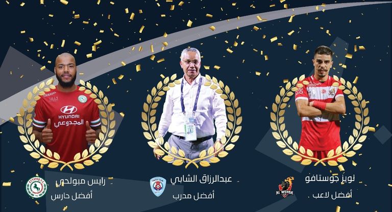 مباراة الأهلي والاتحاد