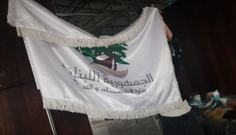 متظاهرون لبنانيون يقتحمون مقر وزارتي البيئة والاقتصاد