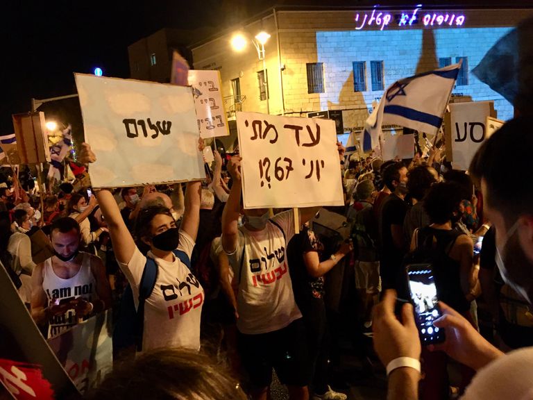 جانب من المظاهرات ضد نتنياهو 