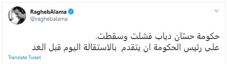 الفنانة نوال الزغبي  