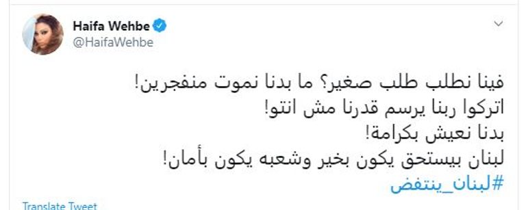 الفنانة نوال الزغبي  