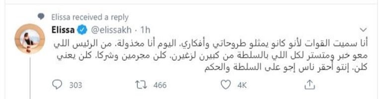 الفنانة نوال الزغبي  