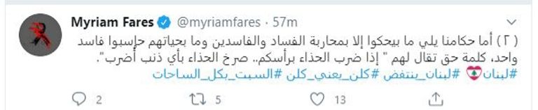 الفنانة نوال الزغبي  