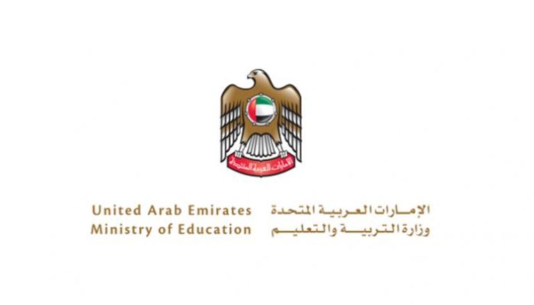 شعار وزارة التربية والتعليم الإماراتية