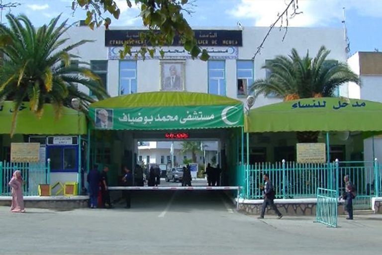 مستشفى ولاية أم البواقي الجزائرية