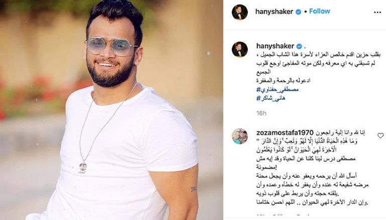 الفنان أحمد فلوكس