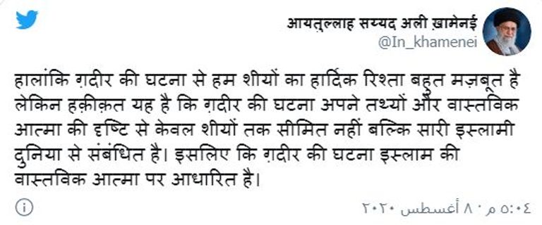 المرشد الإيراني علي خامنئي - أرشيفية