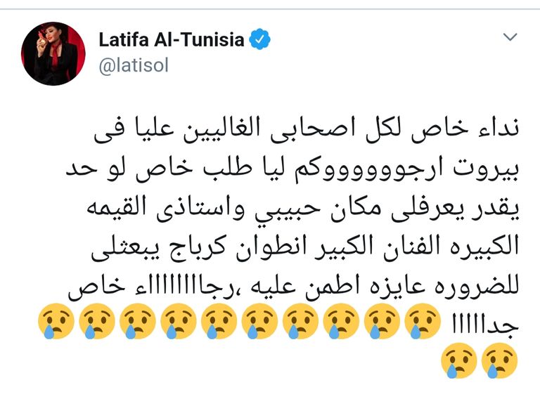 الفنان اللبناني أنطوان كرباج