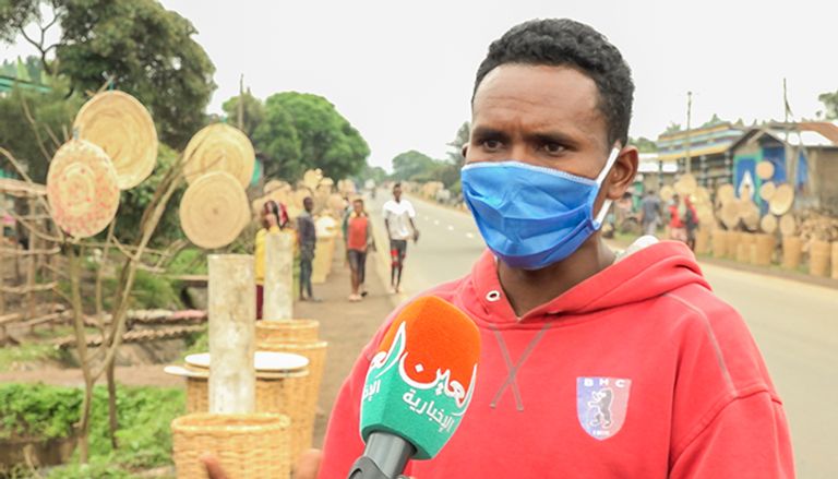 منطقة أبوستو بجنوب إثيوبيا