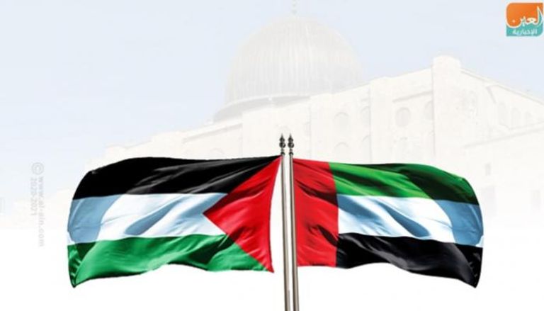 الإمارات وفلسطين.. دعم دائم غير مشروط