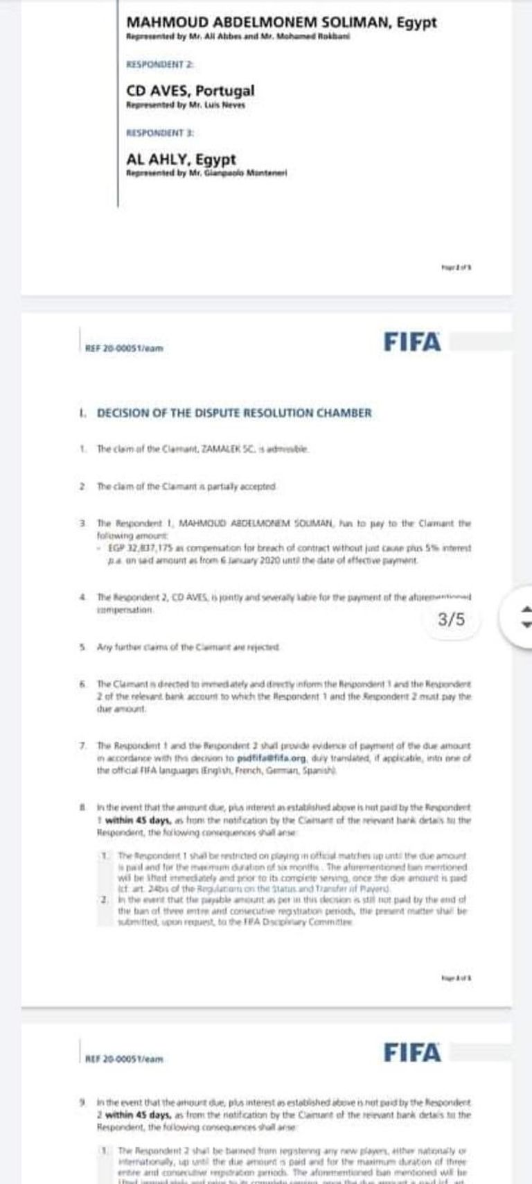 محمود كهربا