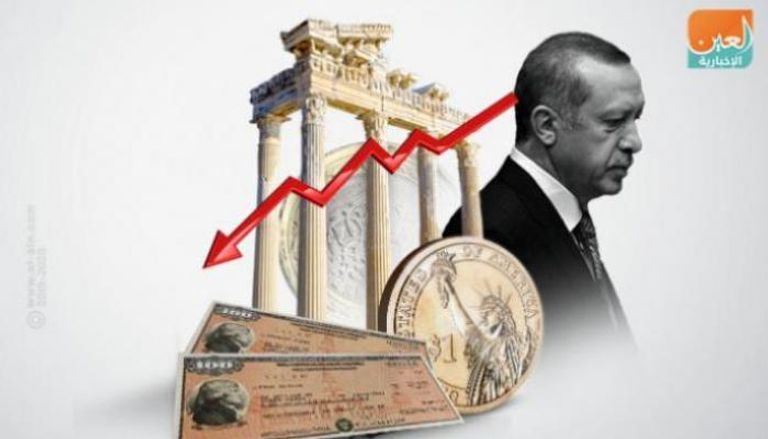  سياسات أردوغان تضاعف أزمات الاقتصاد التركي 