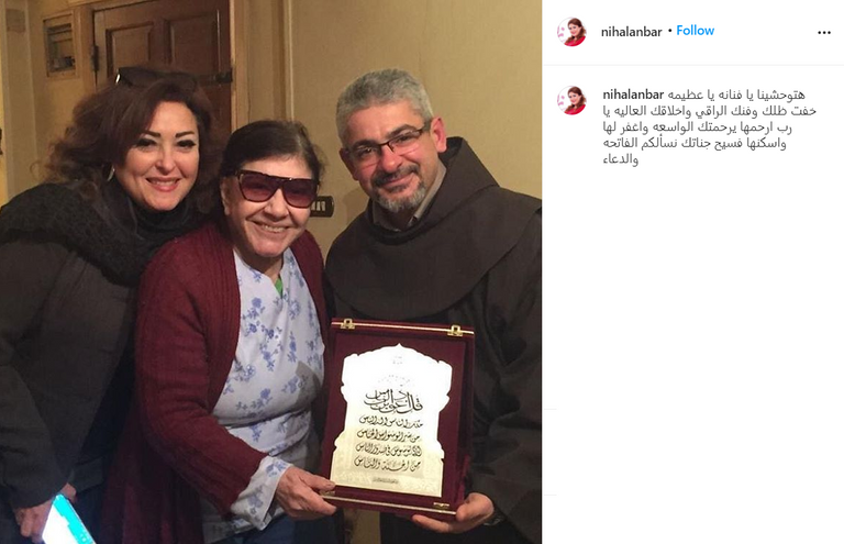 الفنانة المصرية شويكار