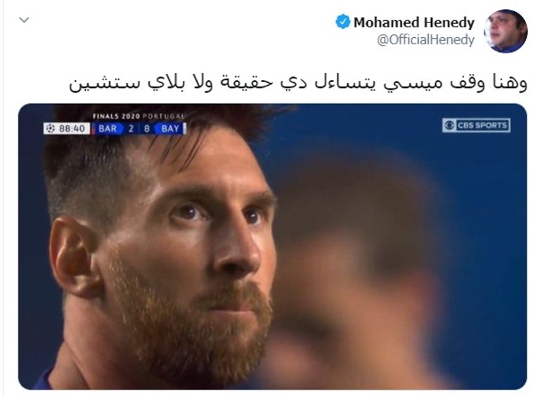 ليونيل ميسي قائد برشلونة والفنان المصري محمد هنيدي 