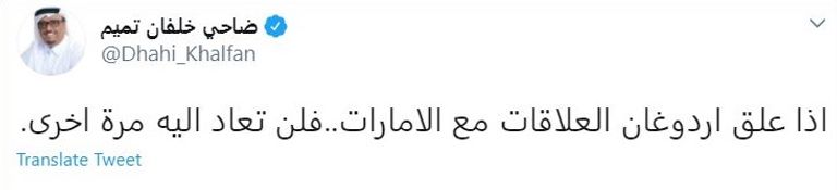 رئيس تركيا رجب طيب أردوغان مع رئيس وزراء إسرائيل الأسبق أرئيل شارون