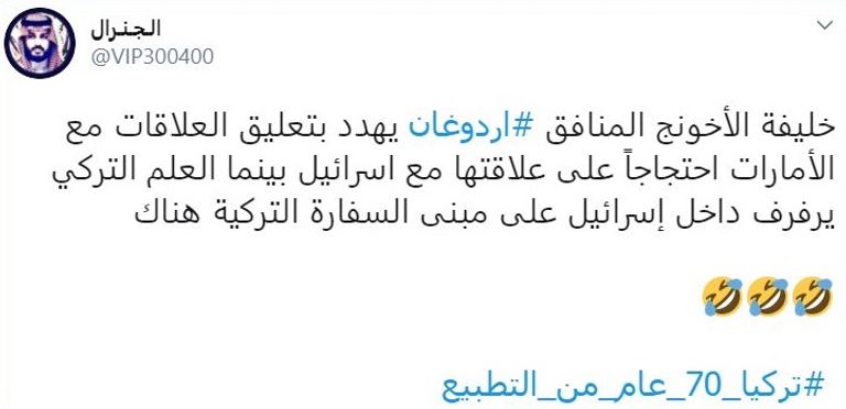 رئيس تركيا رجب طيب أردوغان مع رئيس وزراء إسرائيل الأسبق أرئيل شارون