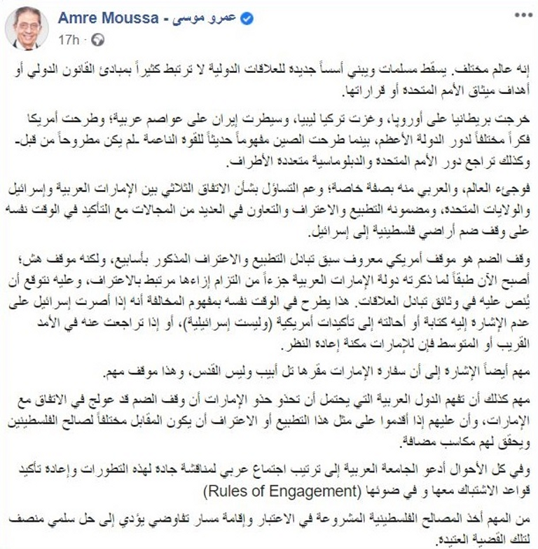 رئيس تركيا رجب طيب أردوغان مع رئيس وزراء إسرائيل الأسبق أرئيل شارون