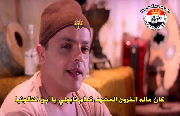 مباراة برشلونة وبايرن ميونيخ