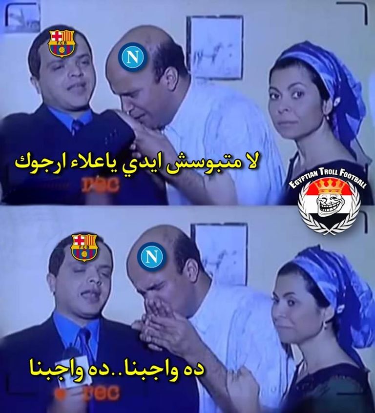 مباراة برشلونة وبايرن ميونيخ