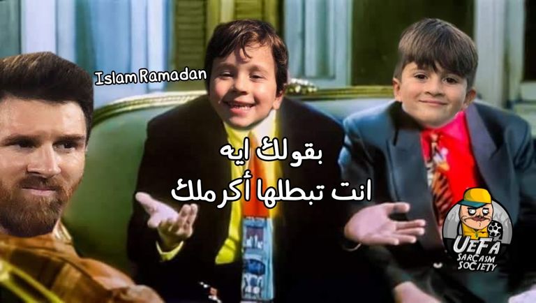 مباراة برشلونة وبايرن ميونيخ