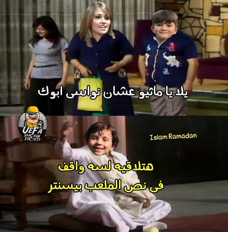 مباراة برشلونة وبايرن ميونيخ