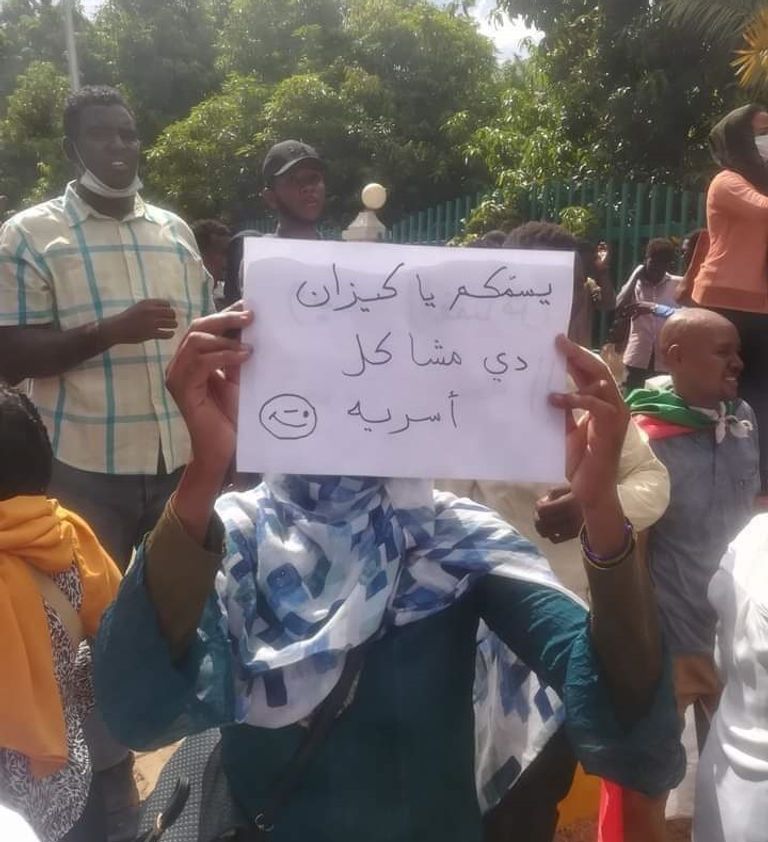 جانب من المظاهرات التي احتشدت أمام مجلس الوزراء السوداني للمطالبة باستكمال أهداف ثورة ديسمبر جانب من المظاهرات التي احتشدت أمام مجلس الوزراء السوداني