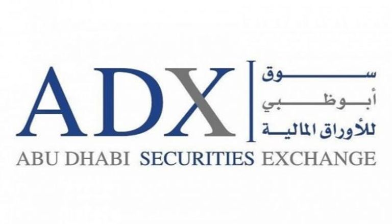 شعار سوق أبوظبي للأوراق المالية