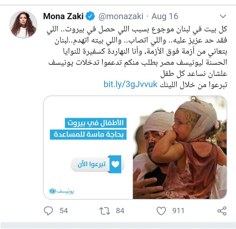 كاظم الساهر