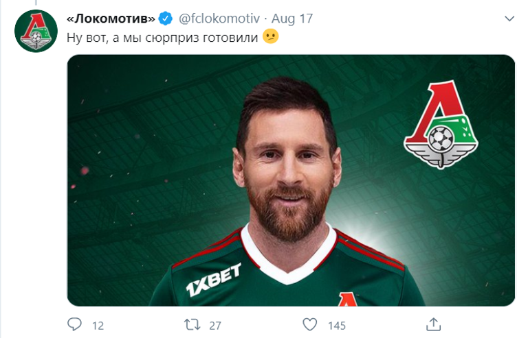 ليونيل ميسي قائد برشلونة