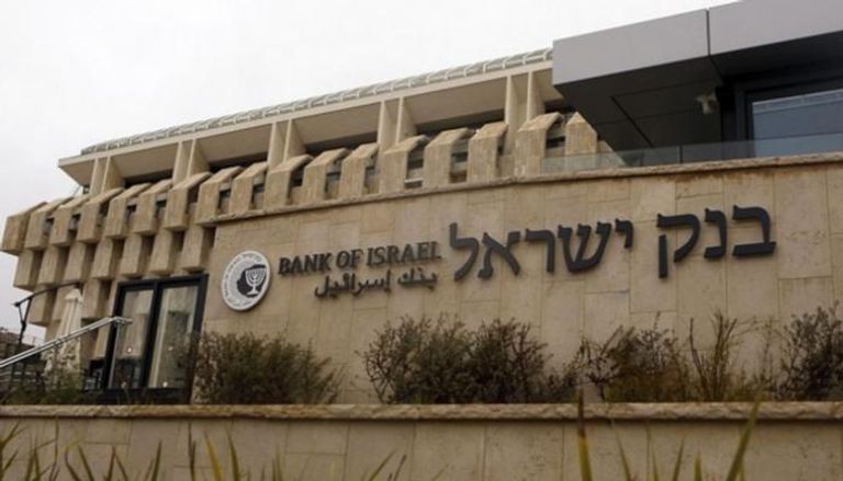 اقتصاد إسرائيل سينكمش 4.5% في 2020 دون إغلاق آخر