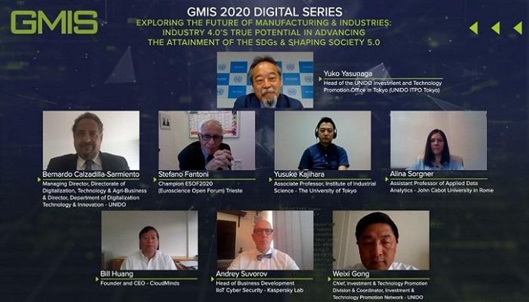 جلسة افتراضية تنظمها القمة العالمية للصناعة والتصنيع 2020 