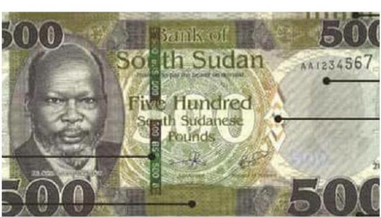 انهيار سعر صرف الجنيه الجنوب سوداني