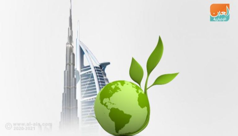 الإمارات تتصدر 8 مؤشرات عالمية