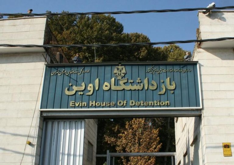 السجون الإيرانية تشهد أوضاعا سيئة