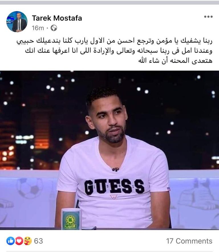 مؤمن زكريا نجم الأهلي المصري