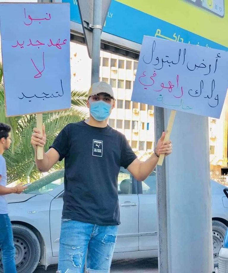 مظاهرات ضد حكومة فايز السراج