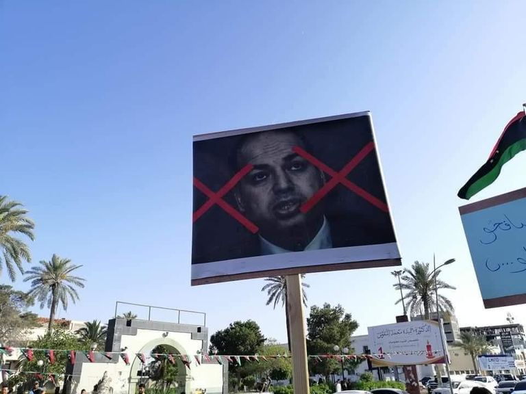 صورة متداولة لمتظاهرين في العاصمة الليبية طرابلس