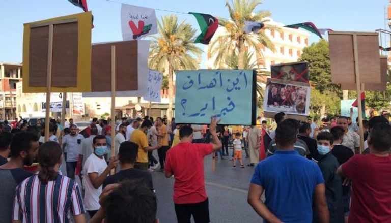 مظاهرات في العاصمة الليبية طرابلس