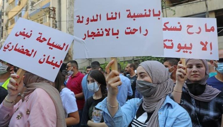 تظاهرة أصحاب المنشآت السياحية في بيروت