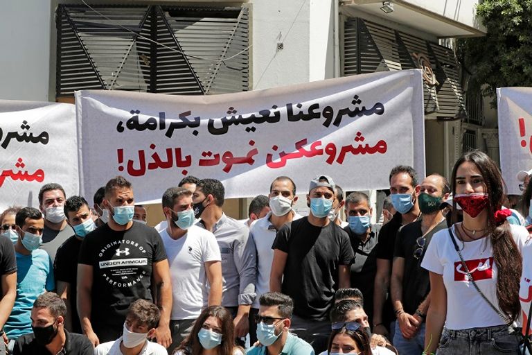 تظاهرة أصحاب المنشآت السياحية في بيروت