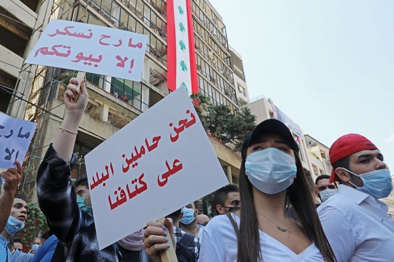 تظاهرة أصحاب المنشآت السياحية في بيروت