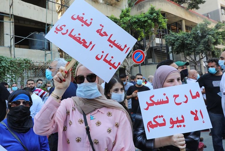 تظاهرة أصحاب المنشآت السياحية في بيروت